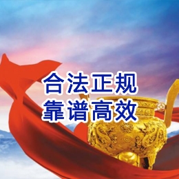 庆城讨账公司